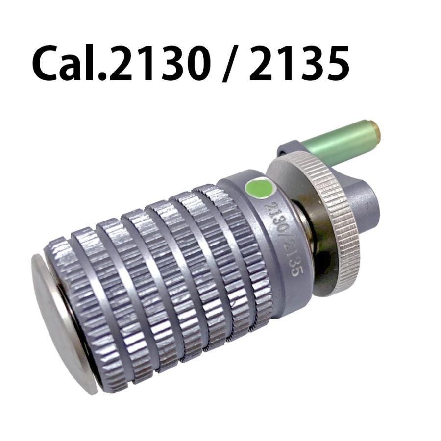 時計工具 ゼンマイ巻き器 3サイズセット キャリバー Cal.1530 1575