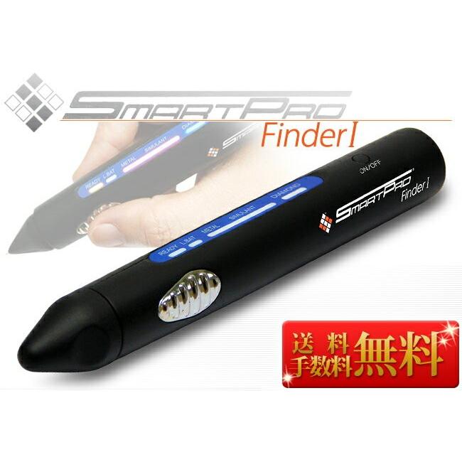 質 買取店様の必需品 Smart Pro Finder1 ダイヤモンドテスター スマートプロファインダー1 ダイヤモンド判定器 計測 識別 鑑定 テスト テスター 宝石 ジ :EF2851:時計修理・工具 収納 Youマルシェ - 通販 - Yahoo!ショッピング 質 買取店様の必需品 Smart Pro Finder1 ダイヤモンドテスター スマートプロファインダー1 ダイヤモンド判定器 計測 識別 鑑定 テスト テスター 宝石 ジ :EF2851:時計修理・工具 収納 Youマルシェ - 通販 - Yahoo!ショッピング