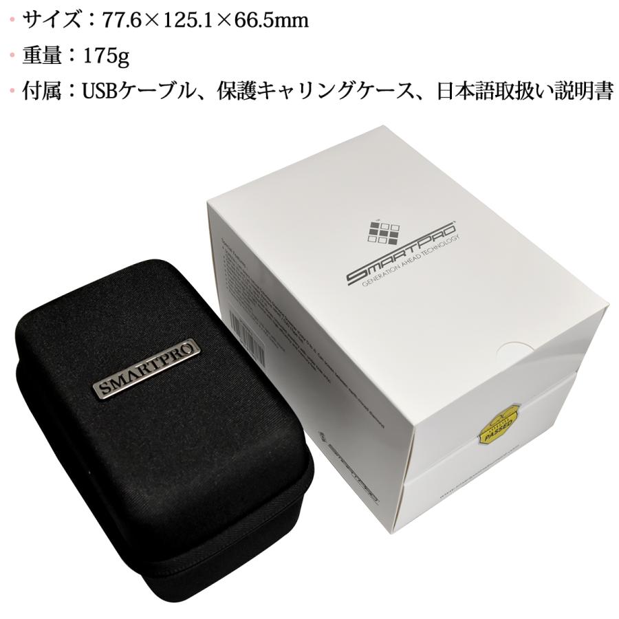 スクリーン1 SmartPro Reader スマートプロ 2種類セット 美品他 SmartPro Reader 1 (3 in 1) – SEP Tools