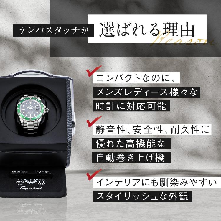 IGIMI ワインディングマシーン 1本 静音 自動巻き上げ機 時計 IGIMI ワインディングマシーン 1本 静音 自動巻き上げ機 時計