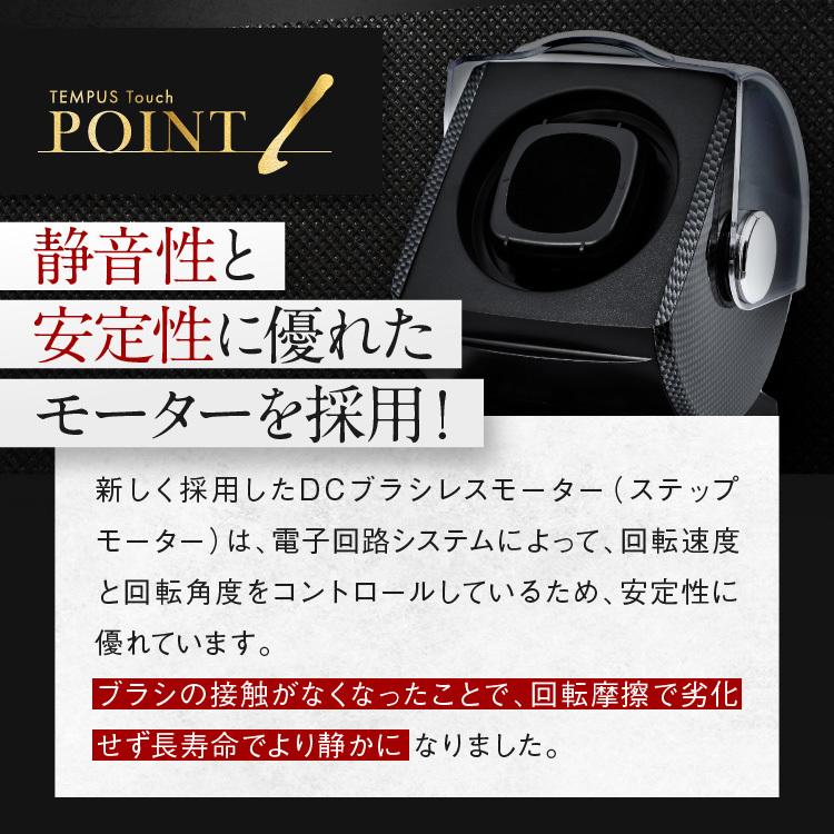 IGIMI ウォッチワインディングマシーン GO-JBW121 ブラック 右回り/左回り/両方向 切替可能 静音 元箱・取扱説明書付き 五十君商店 札幌市 清田区 平岡 IGIMI（イギミ） ワインディングマシーン 1本 静音 自動巻き上げ機