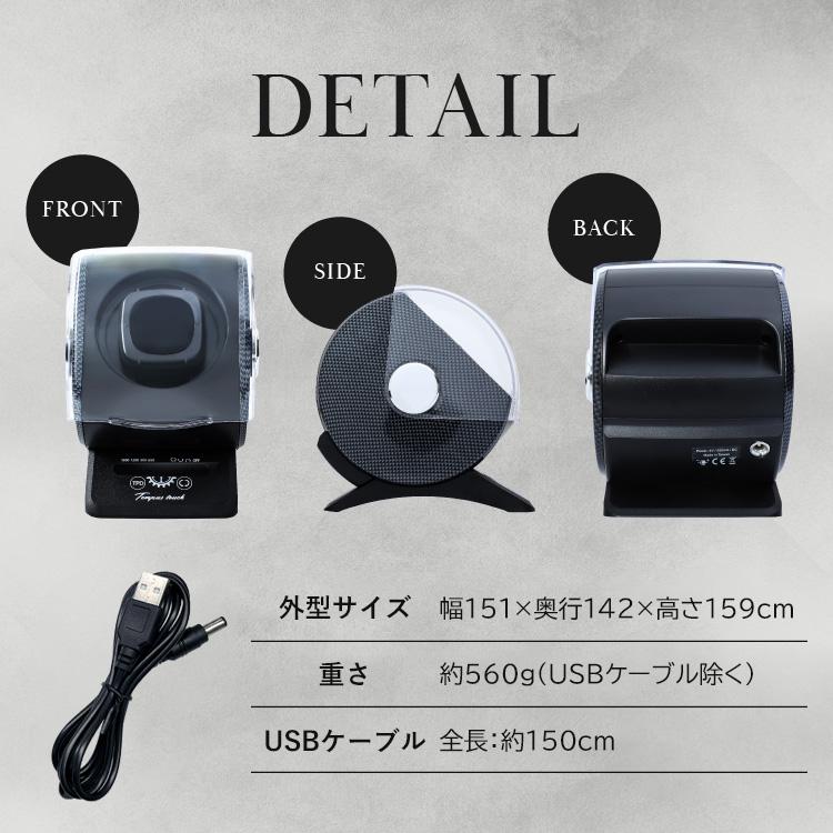ワインディングマシーン 1本 静音 自動巻き上げ機 時計ケース 時計 ケース 腕時計 ケース 腕時計収納ケース igimi テンパスタッチ ギフトラッピング込み | IGIMI | 17