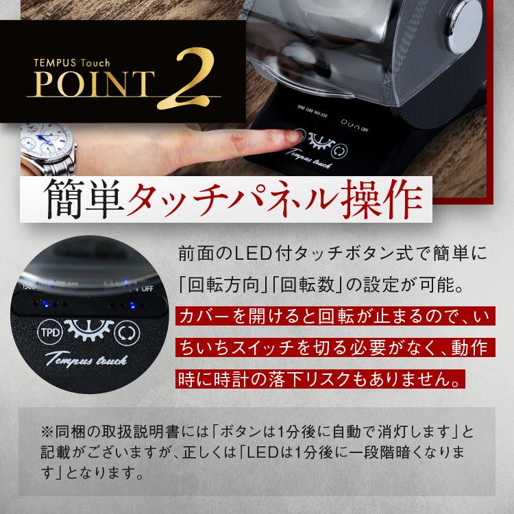 自動巻き時計ワインダー 乗じ ダイレクトドライブモーター 5段階 自動巻き時計ワインダー 乗じ ダイレクトドライブモーター 5段階