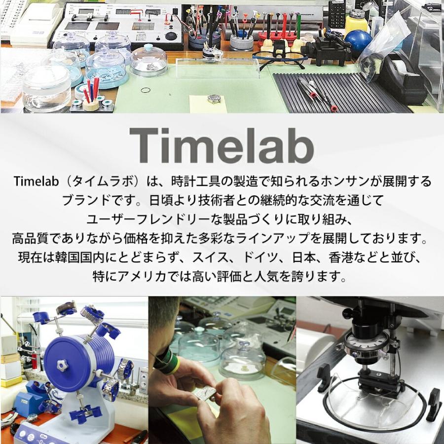 ドライバーセット 替え芯付き 6本組 Timelab タイムラボ No.015-Aの画像