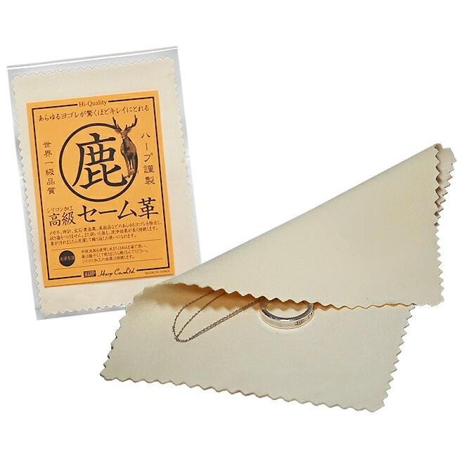 Watchnavi 掲載 ハープ Harp 社製 セーム革 10 15ｃｍ 419 ケア用品 クロス 掃除 時計工具 腕時計工具 セーム皮 Watchnavi Hp832 時計修理 工具 収納 Youマルシェ 通販 Yahoo ショッピング