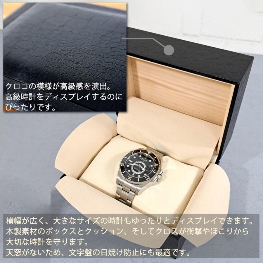 お得なセット 時計ケース 黒クロコ模様 時計1本用ボックス 5個セット IG-ZERO26A-1 ギフト | IGIMI | 01