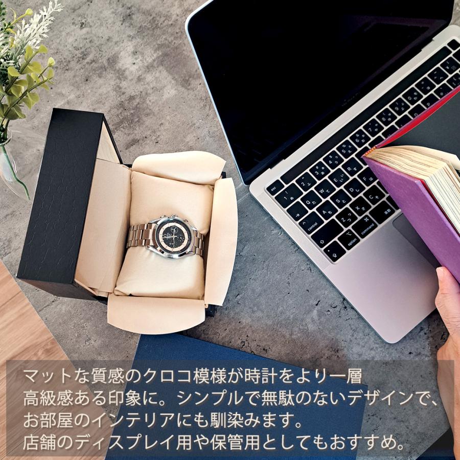 お得なセット 時計ケース 黒クロコ模様 時計1本用ボックス 5個セット IG-ZERO26A-1 ギフト | IGIMI | 02