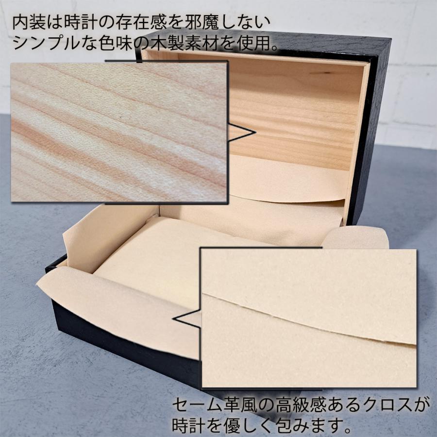 お得なセット 時計ケース 黒クロコ模様 時計1本用ボックス 5個セット IG-ZERO26A-1 ギフト | IGIMI | 03