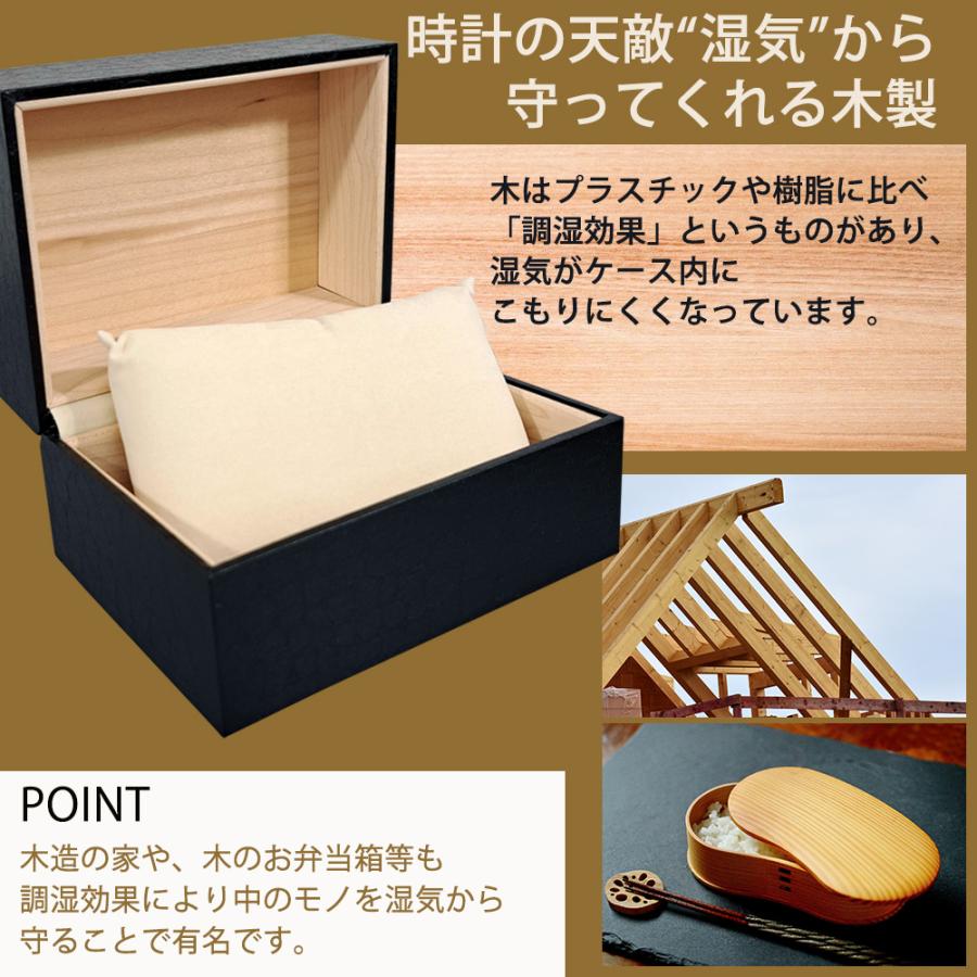 お得なセット 時計ケース 黒クロコ模様 時計1本用ボックス 5個セット IG-ZERO26A-1 ギフト | IGIMI | 05