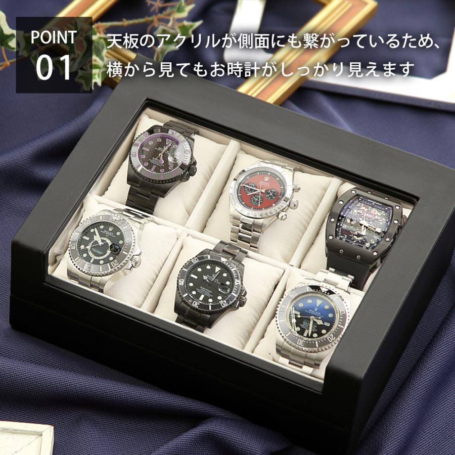 時計ケース 腕時計 収納ケース 6本用 黒合皮 ウォッチボックス アウトレット コレクションケース 窓付 IG-ZERO62A-1 時計ケース 時計収納｜youmarche｜04