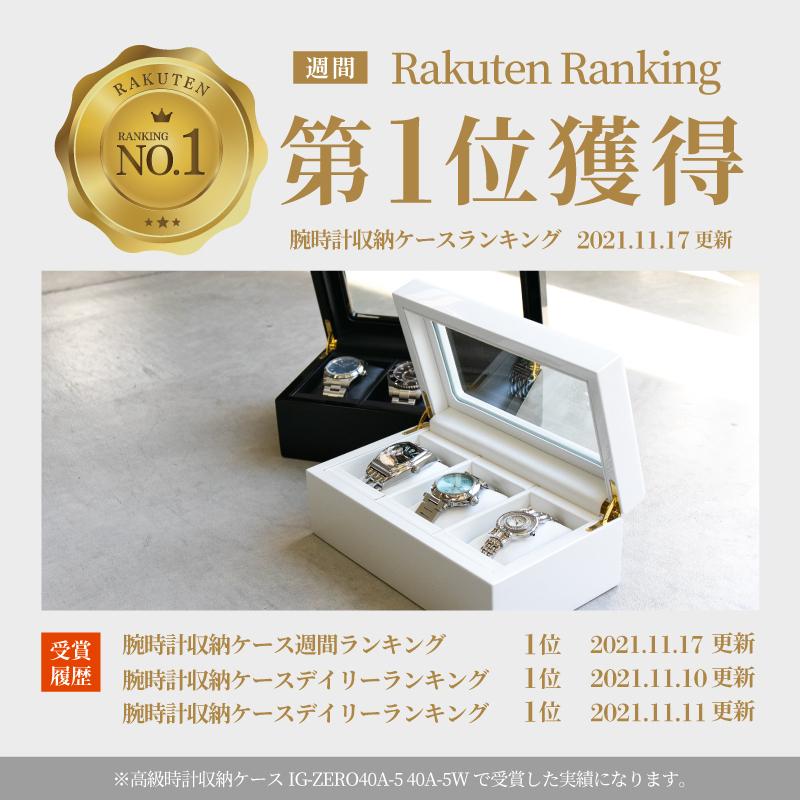 IGIMI 時計ケース 時計 ケース 腕時計 腕時計ケース 3本用 IGIMI 時計ケース 時計 ケース 腕時計 腕時計ケース 3本用