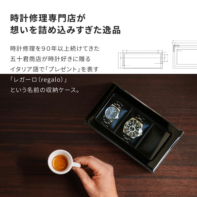 時計ケース 時計 ケース 腕時計 ケース 腕時計ケース 3本用  腕時計収納ケース 高級 木製 ブラック igimi レガーロ ネロ 父の日｜youmarche｜04