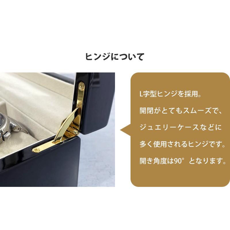 時計ケース 腕時計 収納ケース 4本用 木製 ウォッチボックス ケース 窓付 ソーラー時計 IG-ZERO69-20 時計収納 プレゼント ギフト かっこいい 父の日｜youmarche｜04