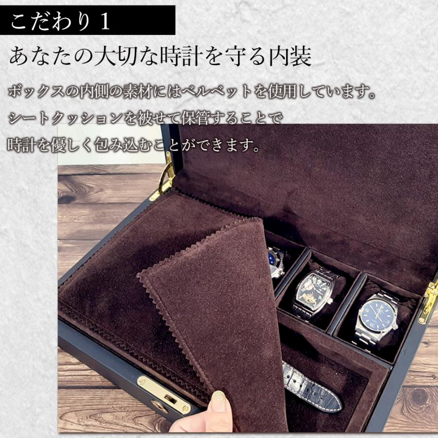 IGIMI 時計ケース 腕時計 収納ケース 7本用 平置き 2本 黒合皮 IGIMI 時計ケース 腕時計 収納ケース 7本用 平置き 2本 黒合皮