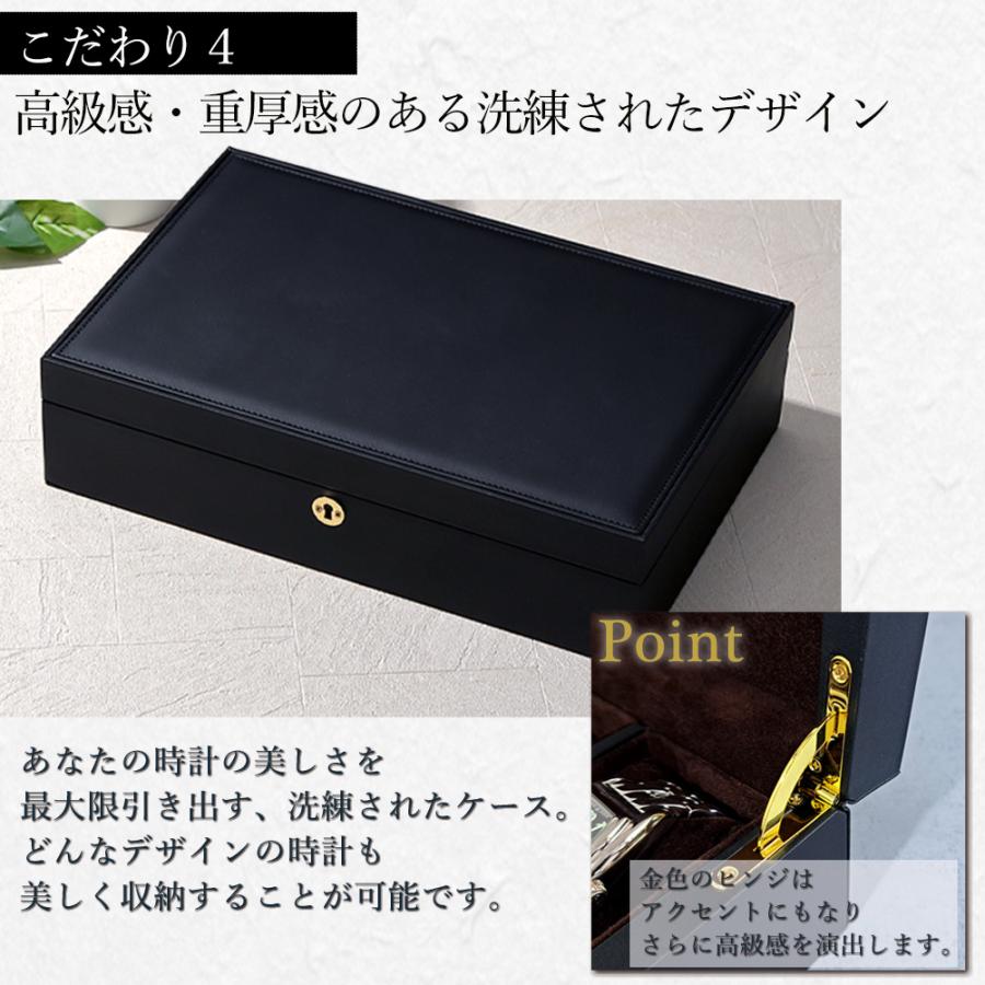 IGIMI 時計ケース 腕時計 収納ケース 7本用 平置き 2本 黒合皮 IGIMI 時計ケース 腕時計 収納ケース 7本用 平置き 2本 黒合皮
