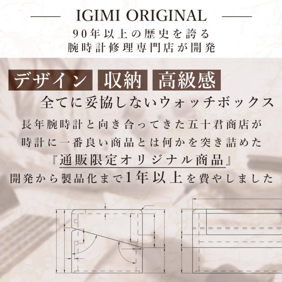 時計ケース 時計 ケース 腕時計 ケース 腕時計ケース 5本用 高級 腕時計収納ケース 時計ケース 木製 高級 窓付 igimi ラルゴ 70-5の画像