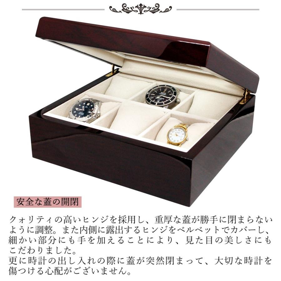 時計ケース 腕時計 収納ケース 6本用 木製 高級 ケース ソーラー時計 セナリー IG-ZERO66-5W 通販限定 当店オリジナル ギフトラッピング込みの画像
