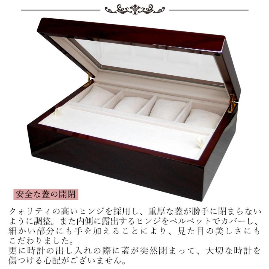 時計ケース 腕時計 収納ケース 6本用 平置 木製 高級 ケース ソーラー時計 グレース IG-ZERO67-5W 通販限定 当店オリジナル ギフトラッピング込みの画像