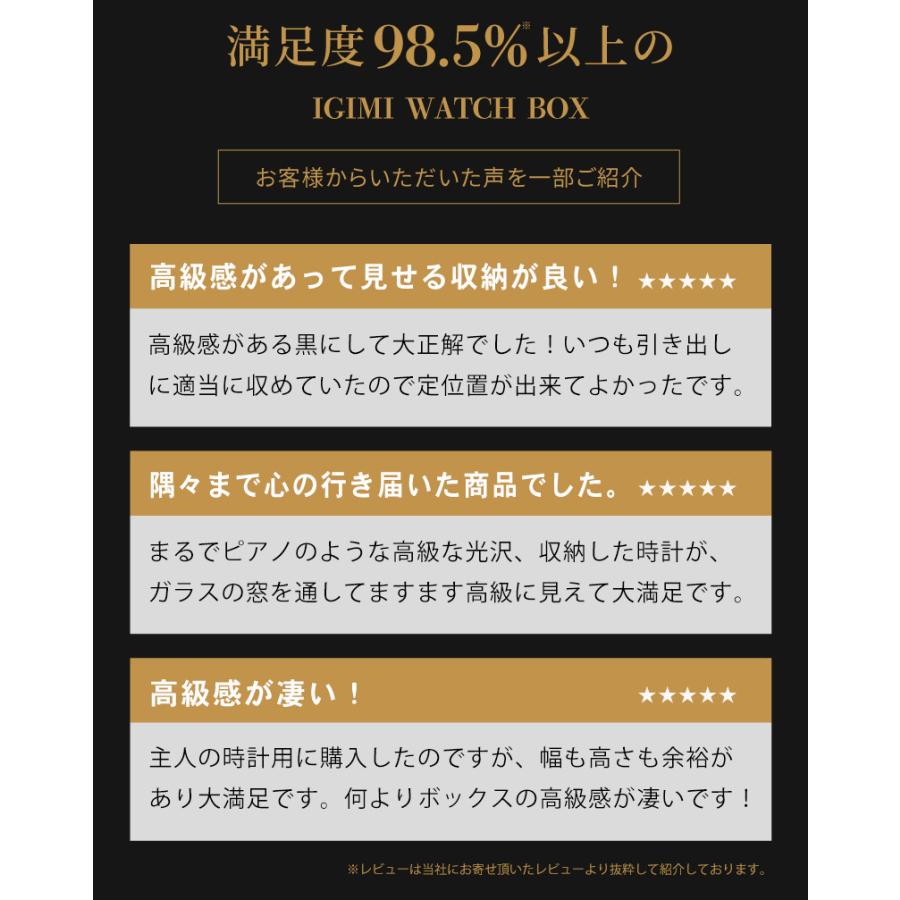 時計ケース 腕時計 ケース 3本用 高級 腕時計収納ケース 時計ケース 木製 高級 igimi レガーロ ネロ 黒 IG-ZERO 40A-1W ラッピング込み ギフト プレゼントの画像