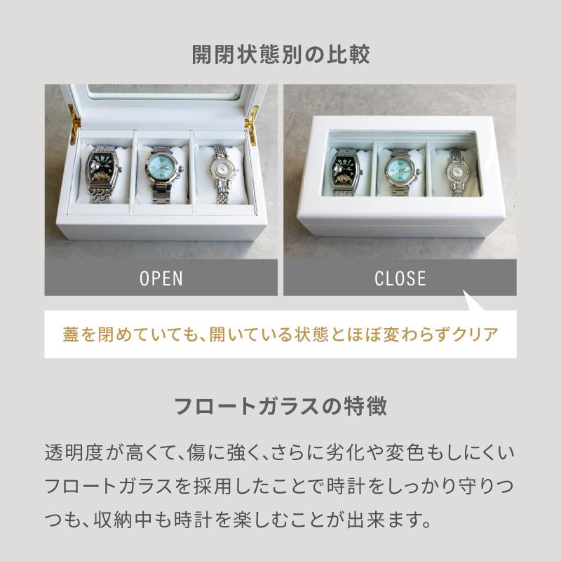 IGIMI（イギミ） 【クーポンで20%OFF】時計ケース 腕時計 ケース 3本用