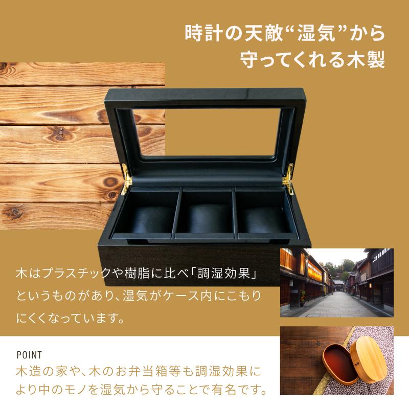 時計ケース 腕時計 ケース 3本用 高級 腕時計収納ケース 時計ケース 木製 高級 igimi レガーロ ネロ 黒 IG-ZERO 40A-1W ラッピング込み ギフト プレゼントの画像