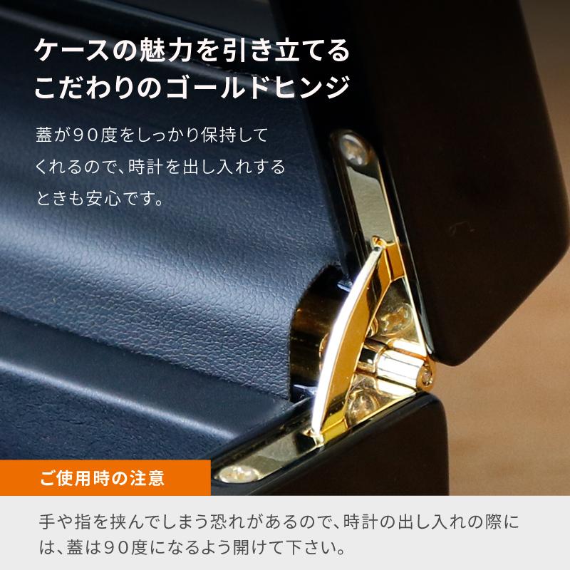 時計ケース 腕時計 ケース 3本用 高級 腕時計収納ケース 時計ケース 木製 高級 igimi レガーロ ネロ 黒 IG-ZERO 40A-1W ラッピング込み ギフト プレゼントの画像