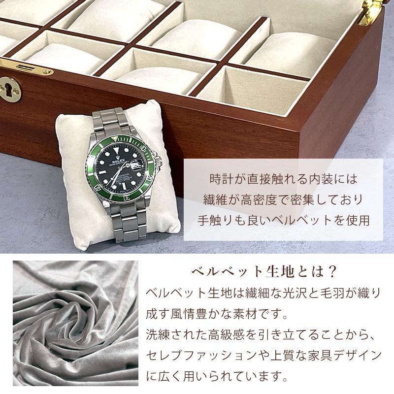 時計ケース 腕時計 収納ケース 10本用 エルムバール 木目 ウォッチボックス ボックス コレクションケース IG-ZERO58A-5 高級 ギフト プレゼント 父の日｜youmarche｜04
