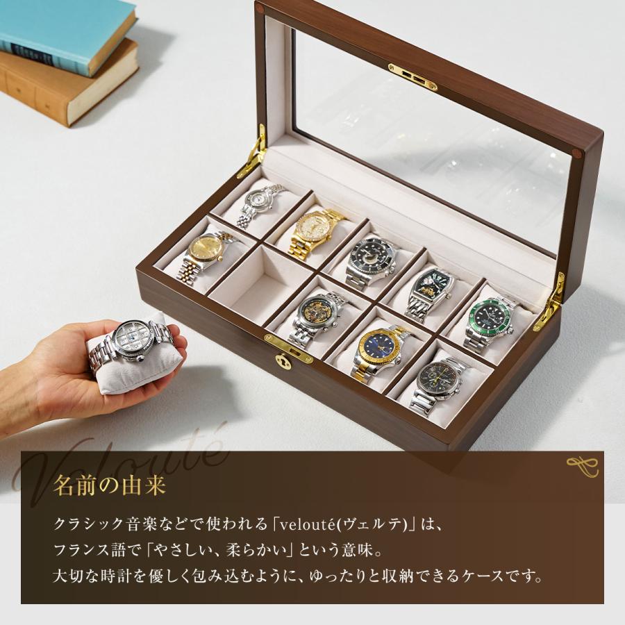 時計ケース 10本用 腕時計 収納ケース ウォルナット調 鍵付き 高級