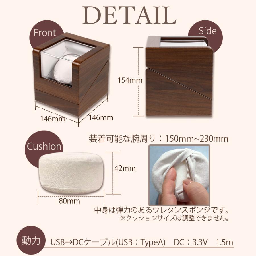 ウォッチワインディングマシーン 1本巻 ウォルナット調 Rondo ロンド IG-ZERO 113B-5 マブチモーター 通販限定 当店オリジナル 1年保証 ラッピング込み ギフトの画像