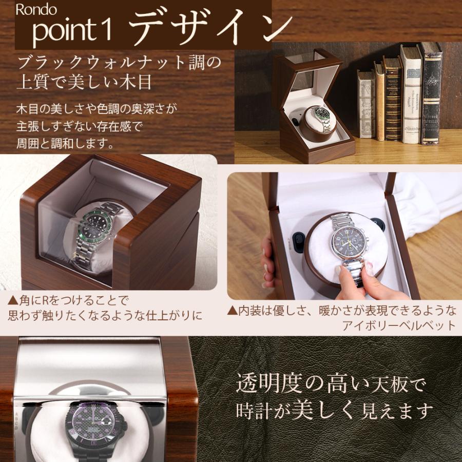 IGIMI ウォッチワインディングマシーン 1本巻 ウォルナット調 IGIMI ウォッチワインディングマシーン 1本巻 ウォルナット調