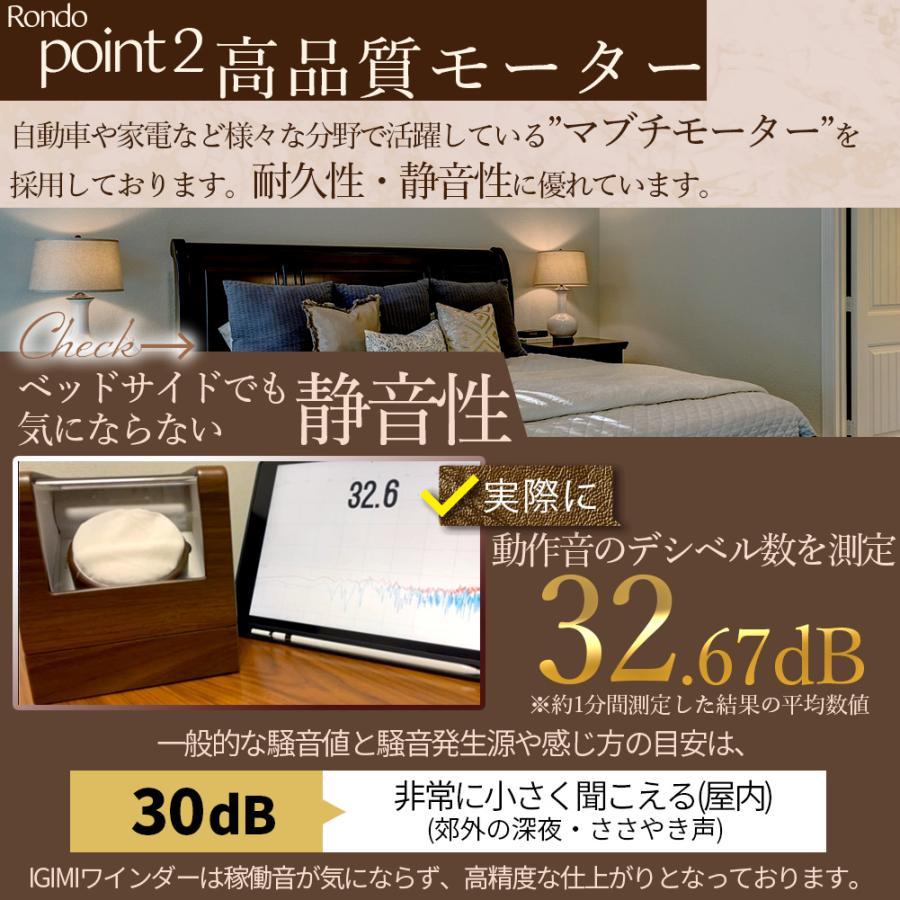 ウォッチワインディングマシーン 1本巻 ウォルナット調 Rondo ロンド IG-ZERO 113B-5 マブチモーター 通販限定 当店オリジナル 1年保証 ラッピング込み ギフトの画像