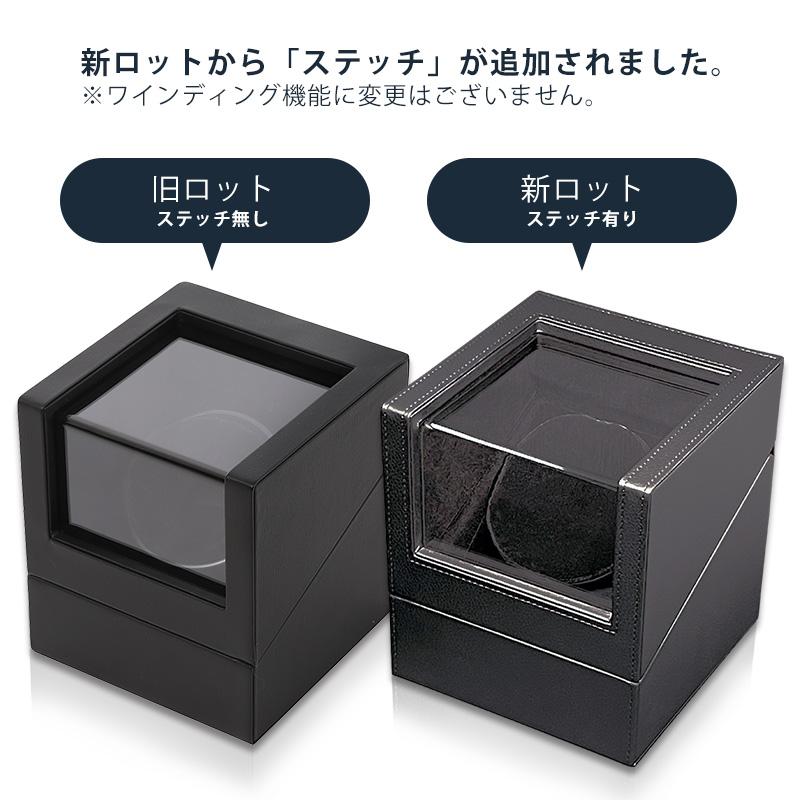 ウォッチワインディングマシーン 1本巻 合皮 ブラック グリーン 静音 IG-ZERO 104B-1 104B-16 1年保証 ギフトラッピング込み | IGIMI | 10