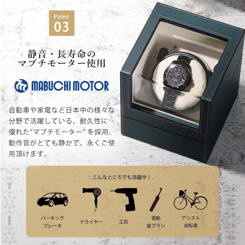 IGIMI ウォッチワインディングマシーン 1本巻 合皮 ブラック グリーン 