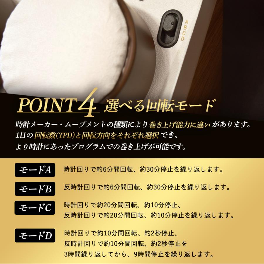 ワインディングマシーン 2本 静音 自動巻き上げ機 時計ケース 時計 ケース 腕時計 ケース 腕時計ケース 腕時計収納ケース 木製 igimi Duo デュオ IGIMI 114B-5 | IGIMI | 09