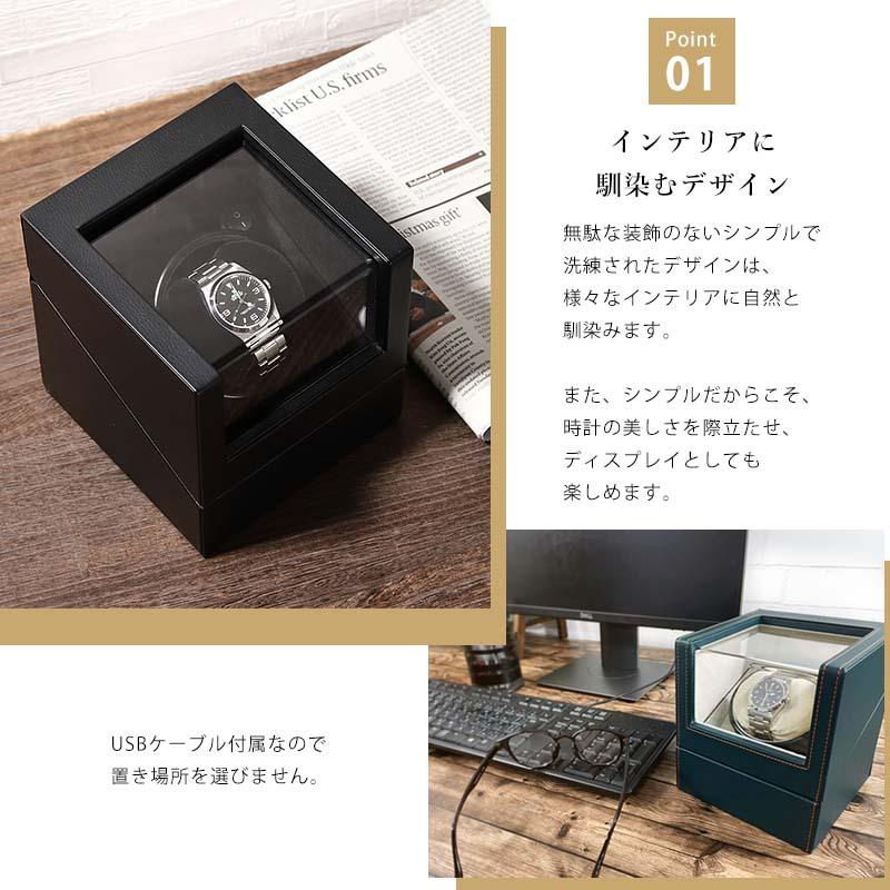 お歳暮 ウォッチワインディングマシーン 1本巻 合皮 ブラック グリーン