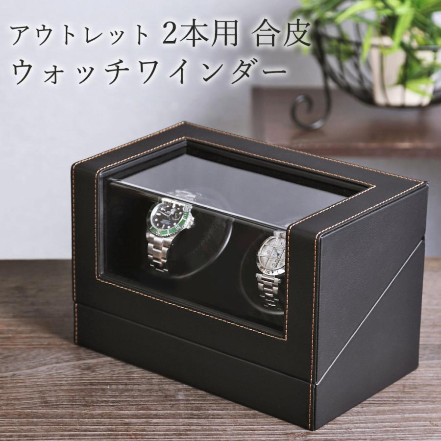 IGM 黒合皮 ウォッチワインダー 3本巻き IGM 黒合皮 ウォッチワインダー 3本巻き IGM 黒合皮 ウォッチ