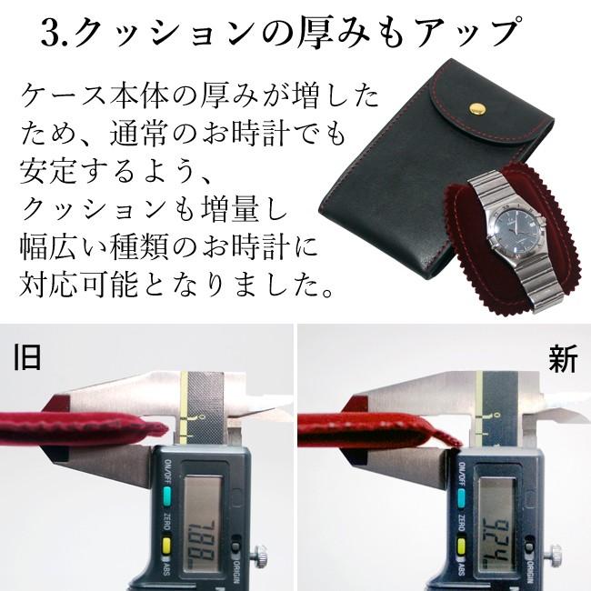 IGIMI（イギミ） 時計ケース ベルベット ビックフェイス レザー 腕時計