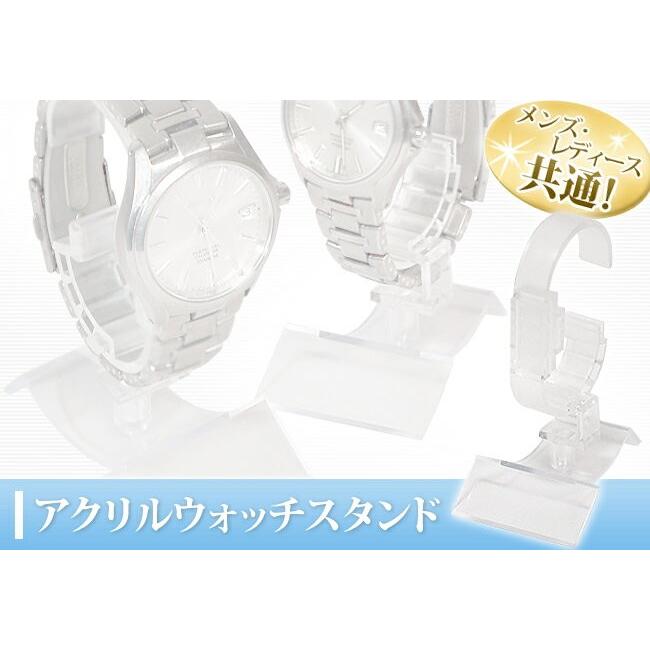 IGIMI（イギミ） 【現品限り】時計スタンド アクリルウォッチスタンド