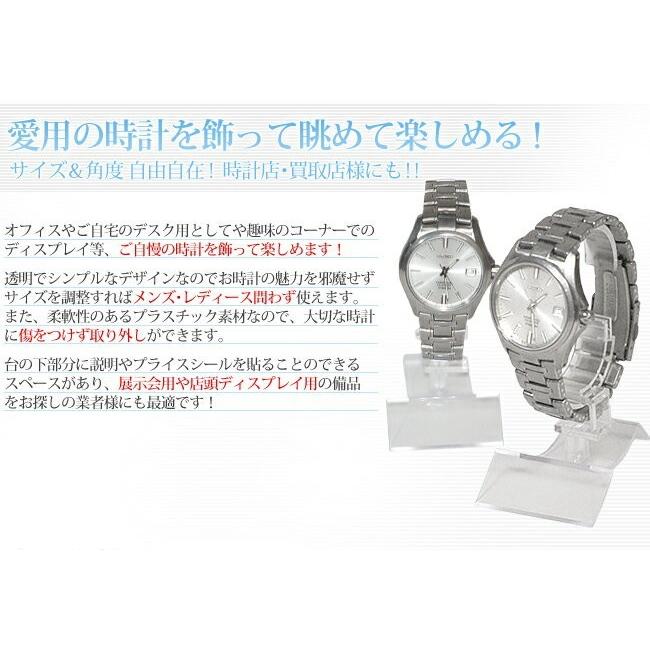 IGIMI（イギミ） 【現品限り】時計スタンド アクリルウォッチスタンド