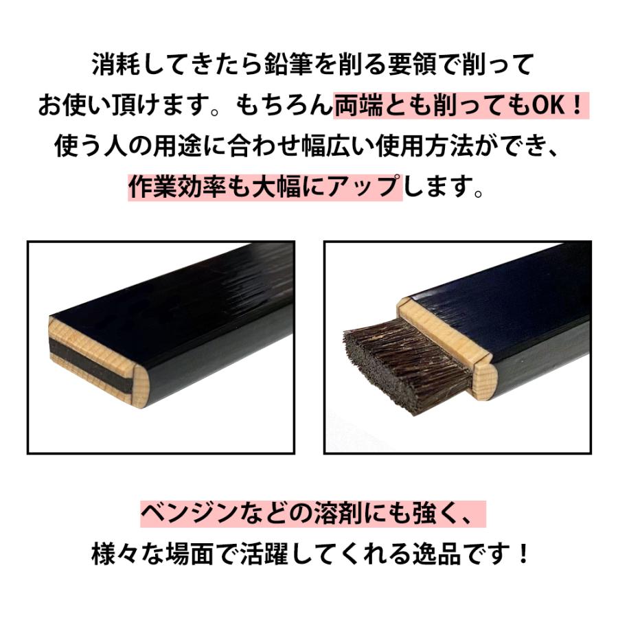 ケア用品 時計用5号 刷毛 漆 うるし 人毛 ヒノキ材使用 MD30458 : 時計