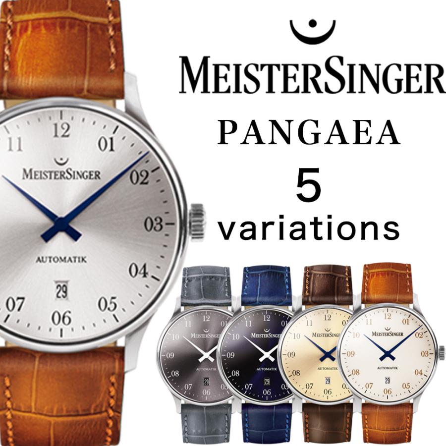 Meister Singer マイスタージンガー Pangaea パンゲア アウトレット 腕時計 新品 メンズ 革バンド 2針 デイト付き スケルトン Pm1 Pm1g Pm3 Pm7 Pm8 Me Pm 時計修理 工具 収納 Youマルシェ 通販 Yahoo ショッピング
