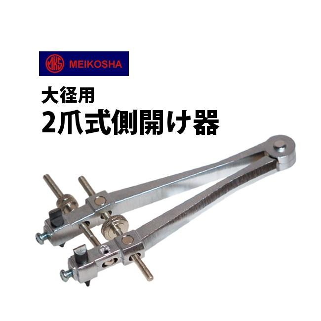 mks19460