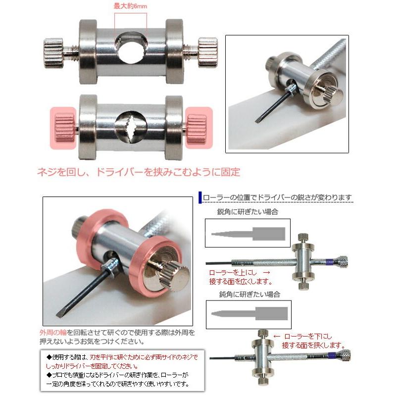 明工舎製作所 明工舎製 メイコー ドライバー研きローラー MKS32600