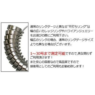 明工舎製作所 明工舎製 メイコー 平打ちリングゲージ MKS40630 指輪 