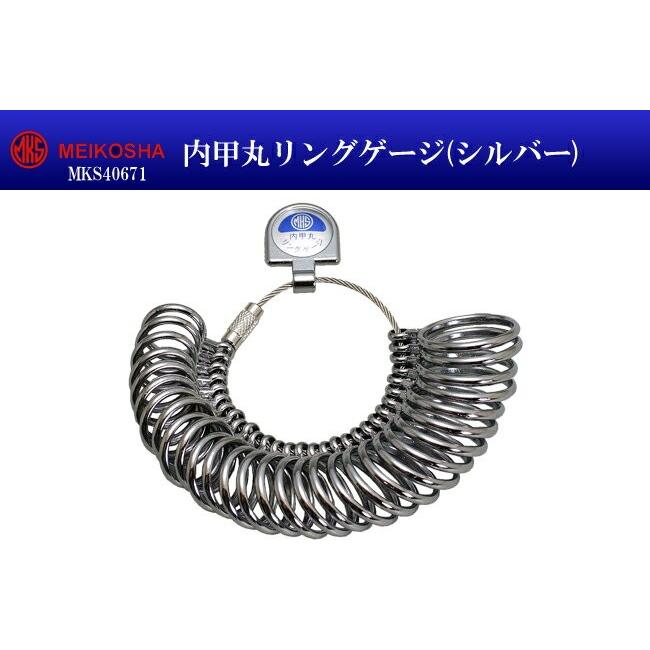 明工舎製作所 明工舎製 メイコー 内丸甲リングゲージ シルバー