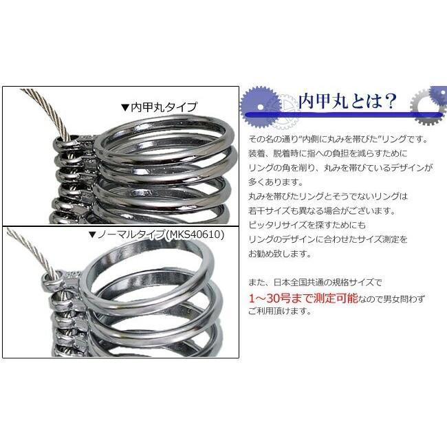 明工舎製作所 明工舎製 メイコー 内丸甲リングゲージ シルバー