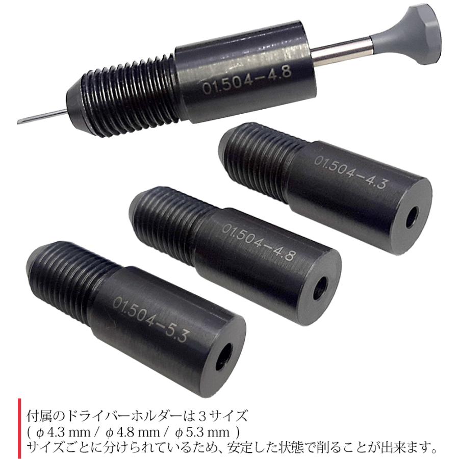 時計工具 HOROTEC ホロテック ドライバー研磨器 MR-MSA01.504 砥石