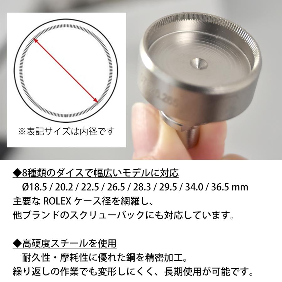 ROLEX（ロレックス） 時計工具 裏ブタオープナー HOROTEC ホロテック