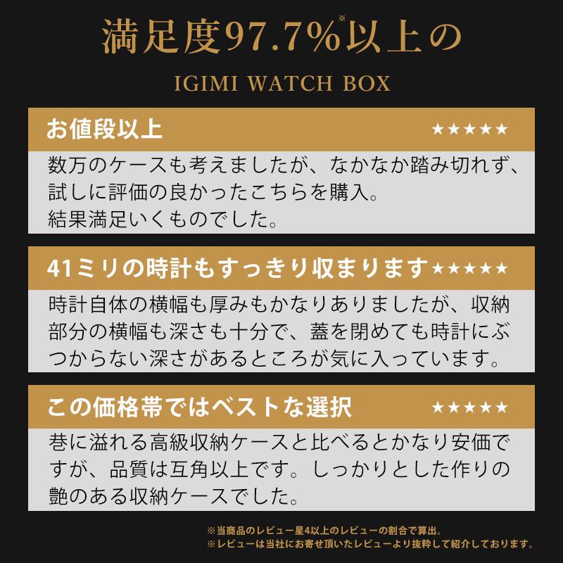 時計ケース 腕時計 収納ケース 3本収納 アウトレット 木製 高級ウォッチボックス ケース IG-ZERO40A-5 40A-5W ギフトの画像