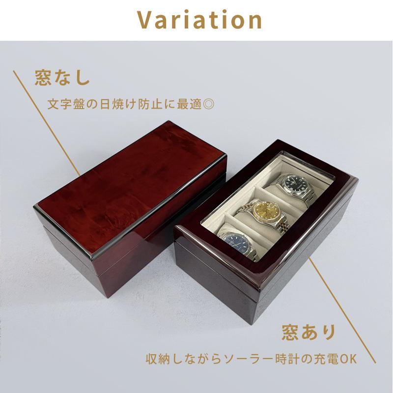 時計ケース 腕時計 収納ケース 3本収納 アウトレット 木製 高級ウォッチボックス ケース IG-ZERO40A-5 40A-5W ギフトの画像